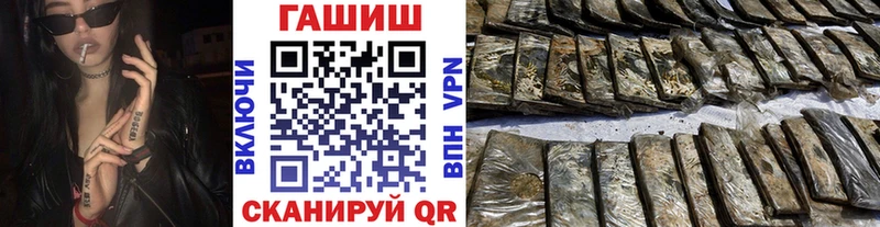 Купить наркотики сайты Полярные Зори Амфетамин  A PVP  КОКАИН  ГАШИШ  Мефедрон  Бошки Шишки 