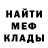 Амфетамин Premium Ekaterina Tskhay