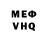 Alpha PVP кристаллы Wlademir