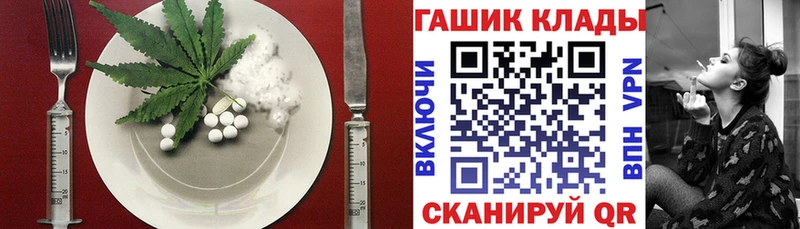 Canna-Cookies марихуана  mega онион  Полярные Зори 