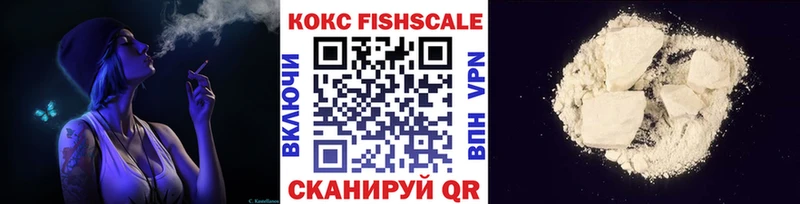 Cocaine 99%  дарк нет официальный сайт  блэк спрут ONION  Полярные Зори  как найти закладки 