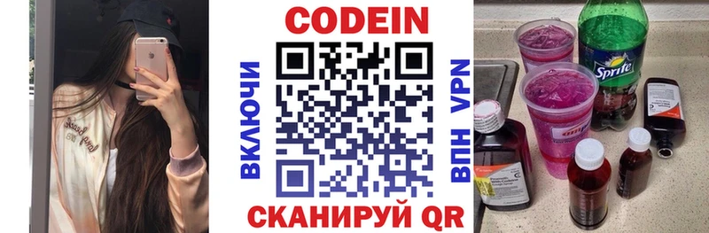 сколько стоит  Полярные Зори  сайты даркнета состав  Кодеин Purple Drank 