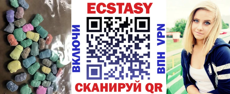 Ecstasy mix  закладки  Полярные Зори 