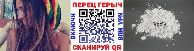 блэк спрут ссылка  Полярные Зори  Героин белый 