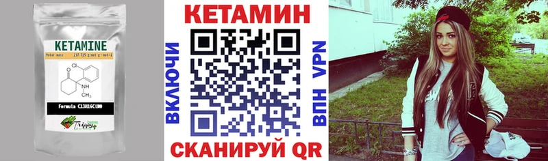 hydra ССЫЛКА Полярные Зори КЕТАМИН ketamine