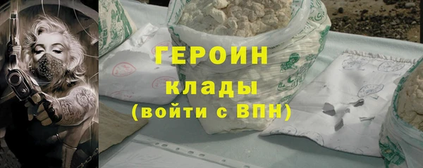 мяу мяу кристалл Зеленодольск