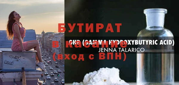 круглые Абаза