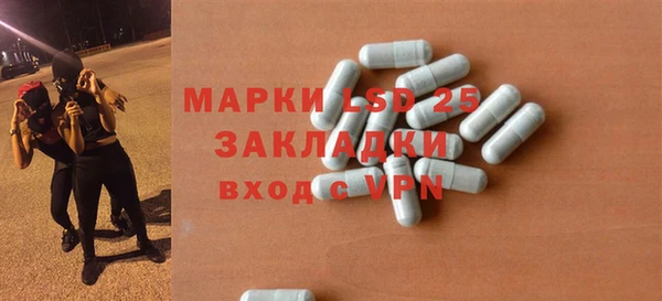 MDMA Алексин