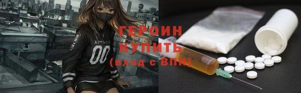 прущие грибы Красноперекопск