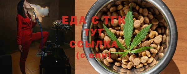 мефедрон мука Алзамай
