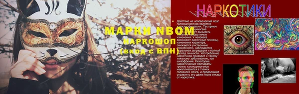 мефедрон мука Алзамай