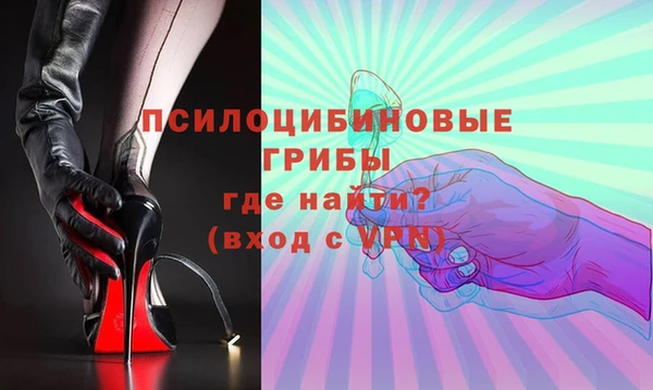 MDMA Алексин
