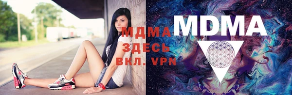 MDMA Алексин