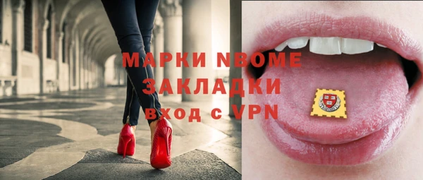 MDMA Алексин