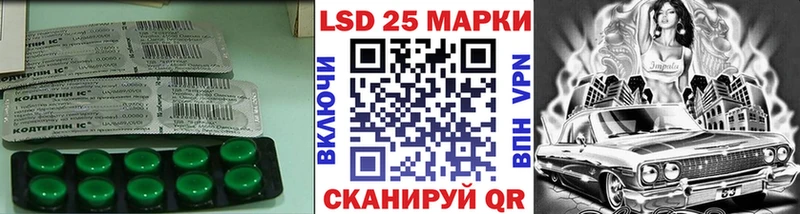 LSD-25 экстази ecstasy Полярные Зори