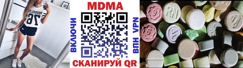 даркнет сайт  Полярные Зори  МДМА crystal 