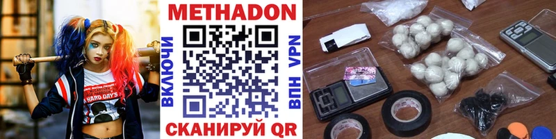 наркотики  Полярные Зори  МЕТАДОН белоснежный 