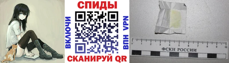 дарнет шоп  Полярные Зори  МЕТАМФЕТАМИН винт 