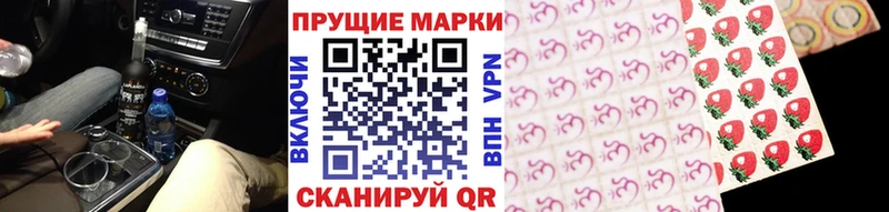 Марки 25I-NBOMe 1,5мг  где купить   Полярные Зори 